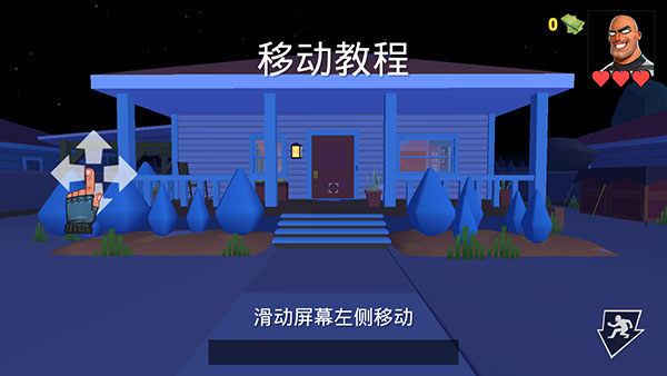 疯狂窃贼2隐身大师(Robbery Madness 2)(图2)