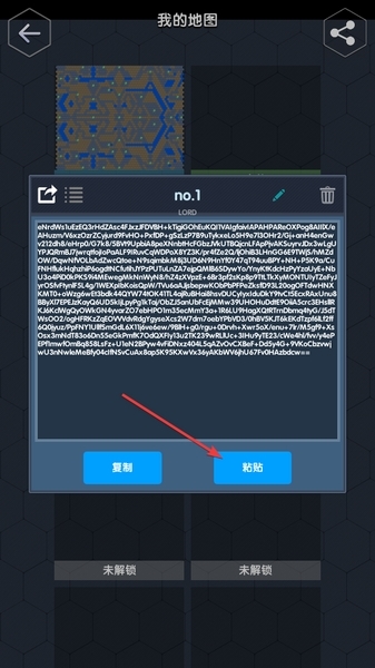 数字领主手游(图4)