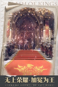 列王的纷争vivo版