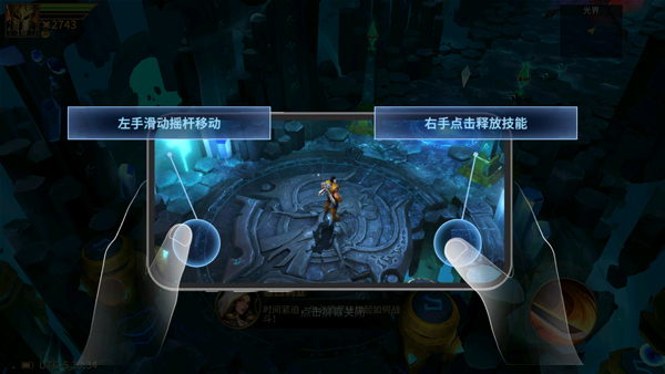 地牢猎手6手游(图7)