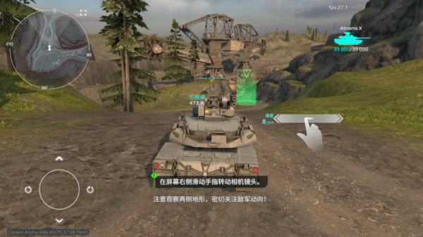 MWT坦克战争官方版(图2) MWT坦克战争(图2)