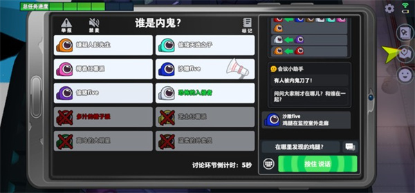 太空杀vivo版(图9) 太空杀vivo版(图9)