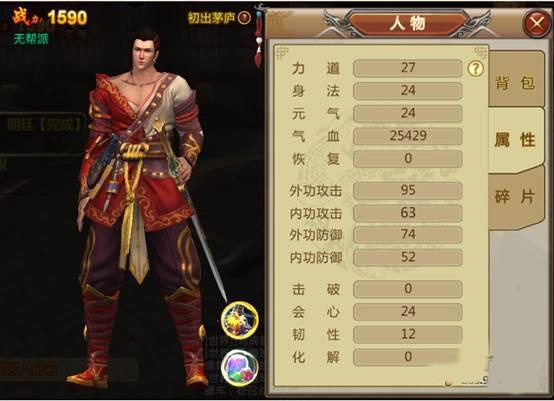 口袋征服华为版(图3) 口袋征服华为版(图3)