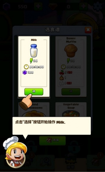 钻石任务别匆忙最新版(图5)