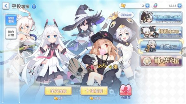 冒险小分队九游版(图4)