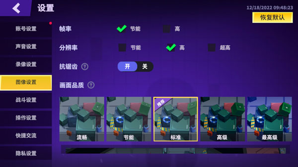 太空杀华为版(图2) 太空杀华为版(图2)