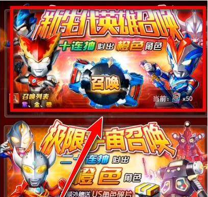 奥特曼系列OL鬼服版(图21)