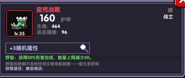 我的勇者华为版(图18) 我的勇者华为版(图12)