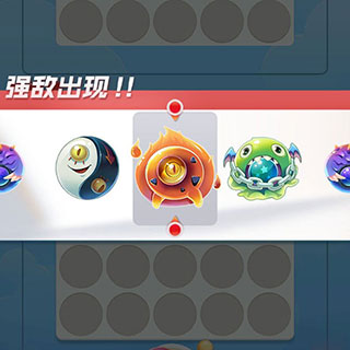 球球英雄华为渠道服(图6) 球球英雄华为渠道服(图6)