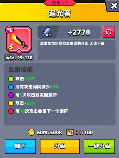 弹壳特攻队破解版(图1)