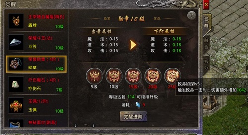 原始传奇冯小刚代言版(图4)