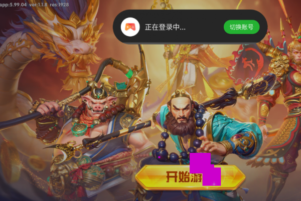 捕鱼大世界oppo版(图5)