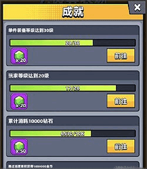 弹壳特攻队小米版(图9)