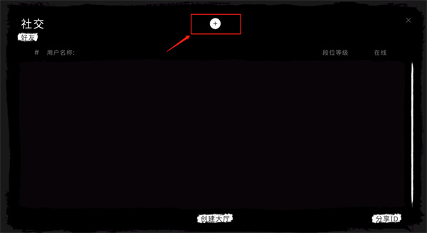 鬼魂手游官方正版(图4) 鬼魂手游(图4)