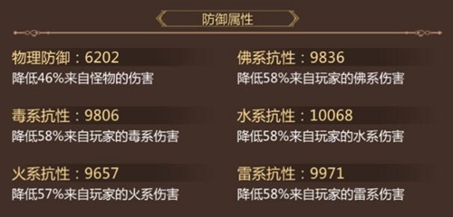 蜀门手游华为版(图4)