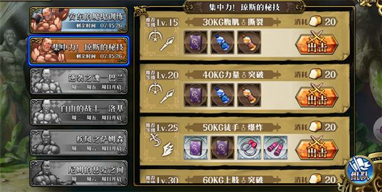 梦幻模拟战紫龙客户端(图2)