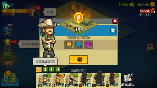 死亡突围僵尸战争(图7)