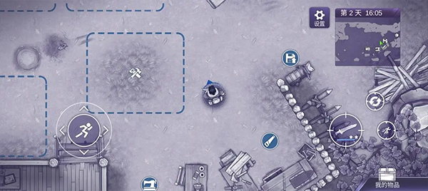 阿瑞斯病毒2官方最新版(图4) 阿瑞斯病毒2最新版(图4)