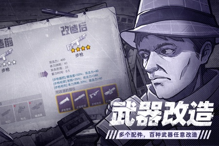 阿瑞斯病毒2最新版