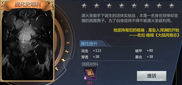 神火大陆手游(图3) 神火大陆手游(图3)