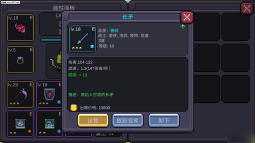 我的勇者bilibili渠道服(图2)