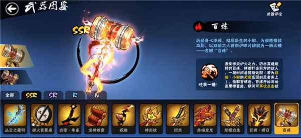 忍者必须死3九游渠道服(图6)