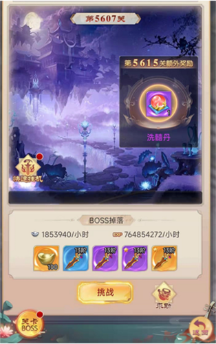 青灵御剑诀官方正版(图1) 青灵御剑诀(图1)