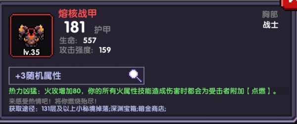 我的勇者华为版(图12) 我的勇者华为版(图9)