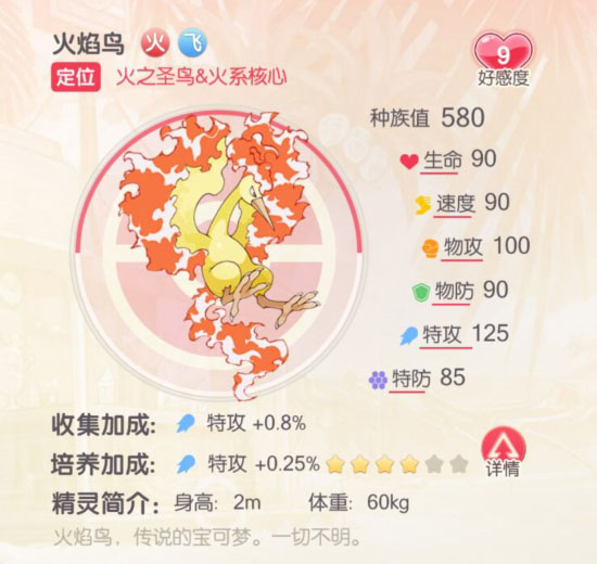 口袋觉醒华为版(图1)