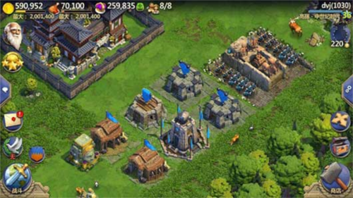 战争与文明小米版(图2)