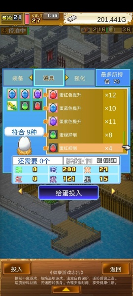 大海贼探险物语内置作弊菜单版(图1)