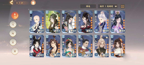 忘川风华录小米版(图2) 忘川风华录小米版(图2)