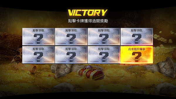 雷霆枪战官方版(图8) 雷霆枪战(图8)