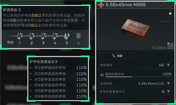 三角洲行动国际服(图10)