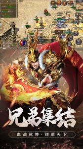 原始传奇bilibili版