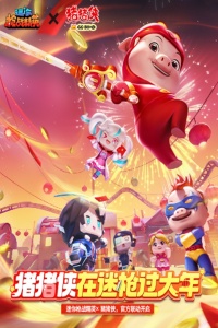 迷你枪战精英腾讯版