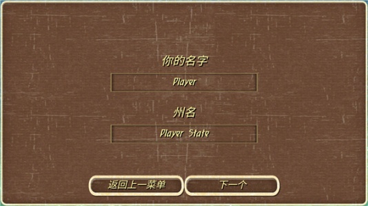 罗马帝国复古战争中文版(Steel And Flesh)