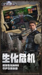 文明曙光折扣版