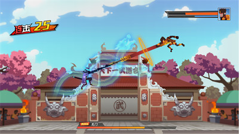 英勇火柴人最新版