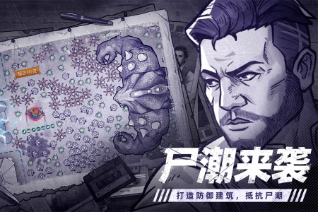 阿瑞斯病毒2最新版