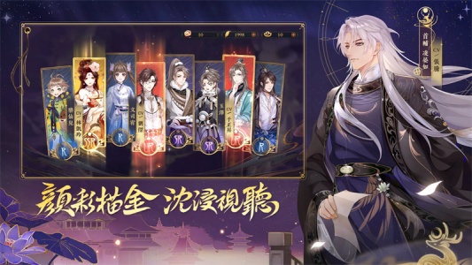 花亦山心之月台服