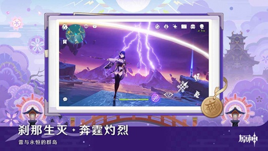 原神低配版手机版