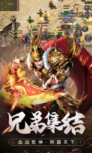 原始传奇百度版