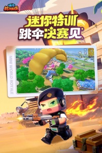 迷你枪战精英oppo版