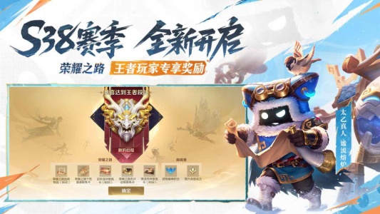 王者荣耀云游戏