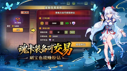 我的勇者bilibili渠道服