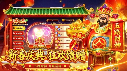 姚记捕鱼犀游版