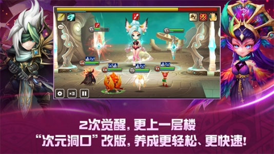 魔灵召唤天空之役国际最新版