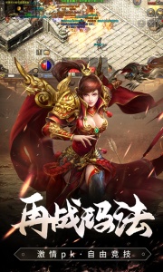 原始传奇百度版