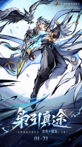 忍者必须死3测试服